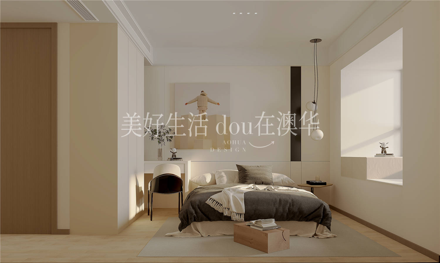 鳳起聽瀾140㎡現(xiàn)代風