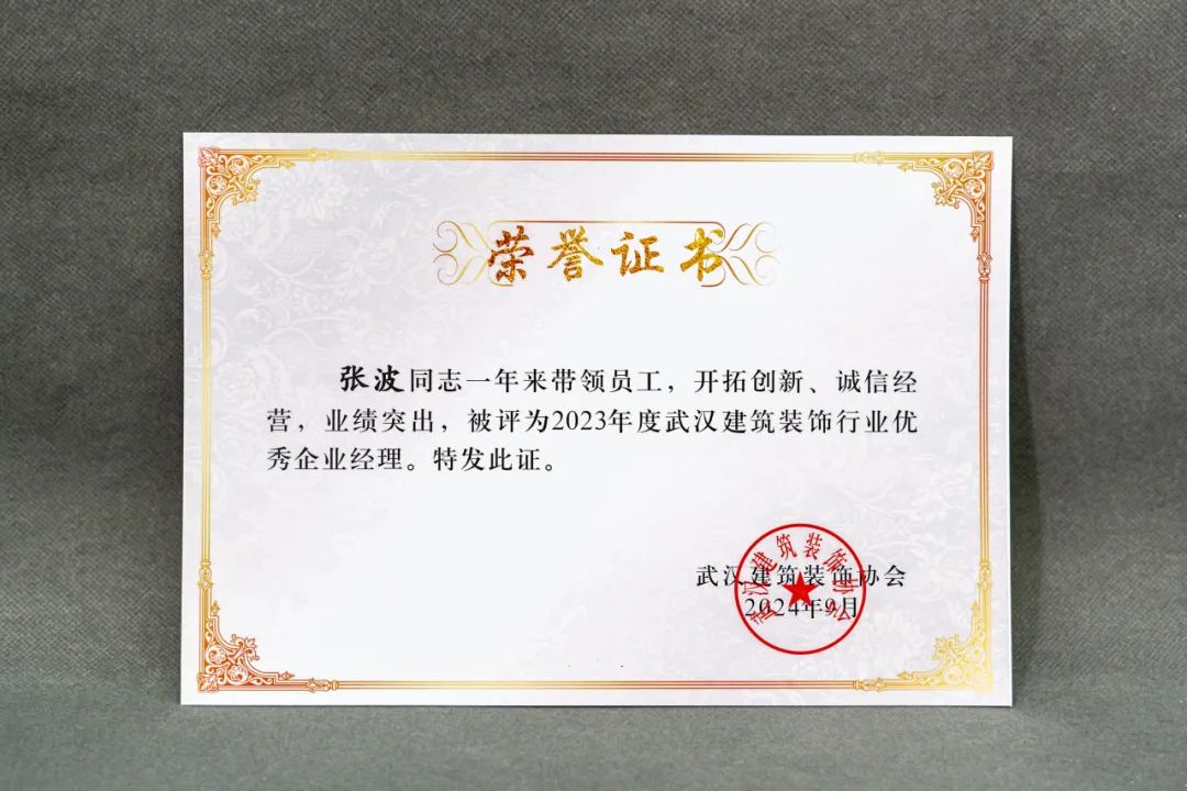 澳華裝飾怎么樣？澳華裝飾好不好？