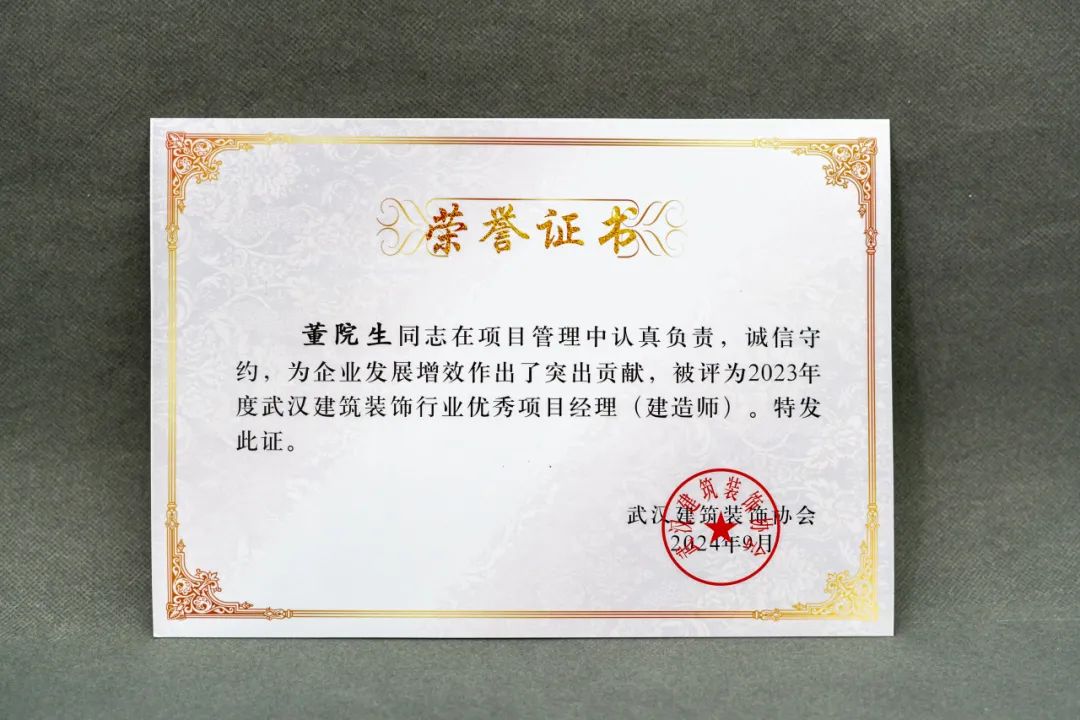 澳華裝飾怎么樣？澳華裝飾好不好？