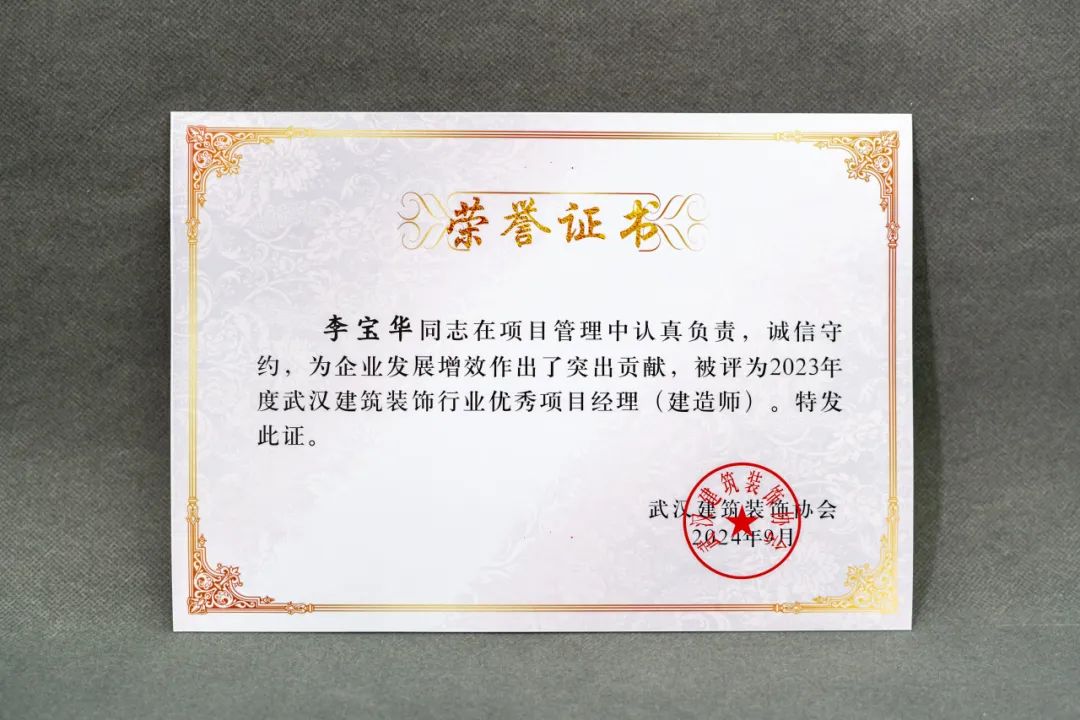 澳華裝飾怎么樣？澳華裝飾好不好？