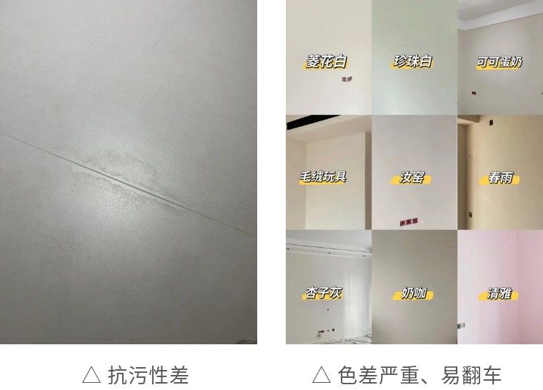 網(wǎng)紅翻車,室內(nèi)設(shè)計