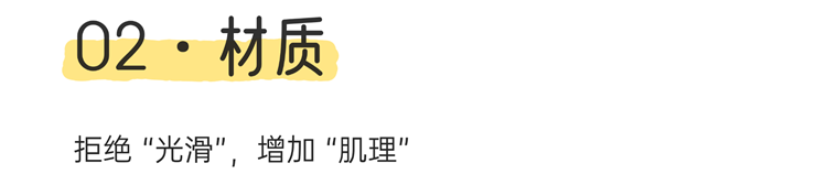 奶油風(fēng)裝修,奶油風(fēng)避坑,奶油風(fēng)翻車